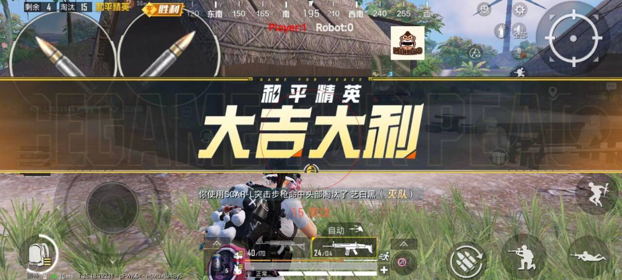 和平精英的外挂有多猖狂（和平精英外挂有多泛滥）