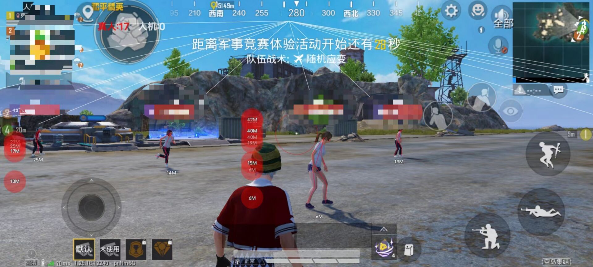 和平精英外挂课程是真的吗（和平精英官方外挂是真的吗）