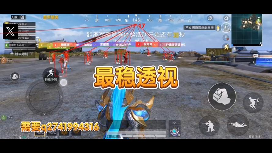 玩和平精英怎么巡查外挂（和平精英中怎么巡查外挂玩家）